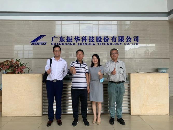 科创中国广州新材料与新能源区域科技服务团走进肇庆开展项目市场化
