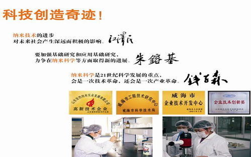 神奇的纳米技术,不看不知道,一看吓一跳