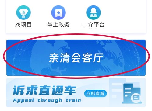 海口江东新区打造 亲清会客厅 服务平台 构建新型政企关系