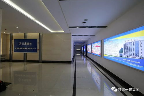 甘肃第一建设集团有限责任公司