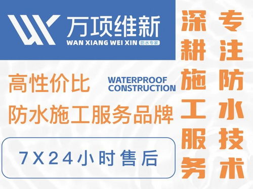 万项维新建设工程技术 苏州 锚定建筑修缮领域,树立行业新标杆