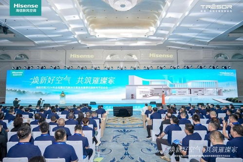 多措并举 海信新风空调开启家庭空气场景服务新时代