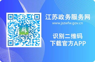 快去领自己的电子证照吧,出门办事忘带身份证也不用怕 随时亮证