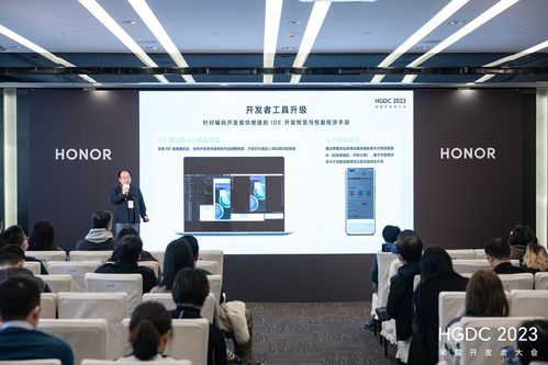 hgdc 2023服务分发分论坛 用户过亿流量新阵地,开发者拓量增收新通道