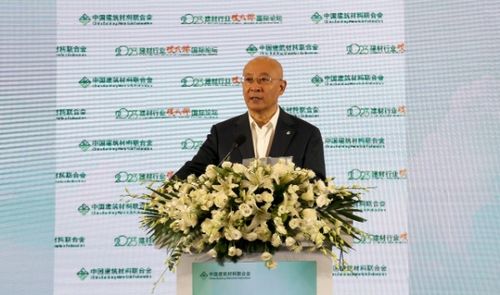 2023建材行业碳减排国际论坛聚焦新材料技术推广服务