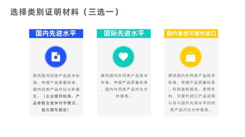 广东省名优高新技术产品分析 新材料技术推广服务的重点与要点