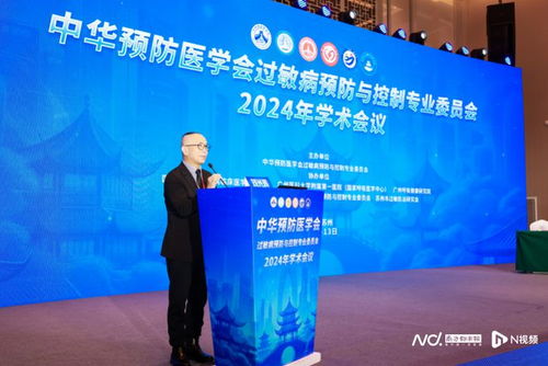 适宜技术推广助力基层过敏性疾病医疗服务能力提升