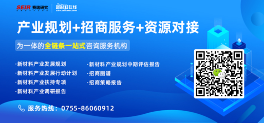 超万亿规模|粤港澳大湾区新材料产业发展简析!