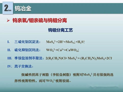 地球化学对提取冶金的借鉴意义 新材料技术推广服务的绿色发展路径