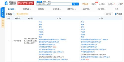 新材料技术推广服务 驱动产业创新与升级的关键引擎
