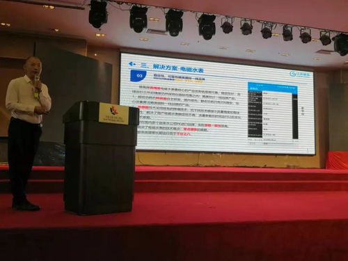 德高助力2021年县镇水务供排水新设备新材料新技术推广及经验交流工作会议——新材料技术推广服务